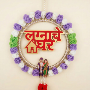 Traditional Marathi 'Lagnache Ghar' Door & Wall Hanging Wreath with Couple Motif – Purple & White Rose Edition